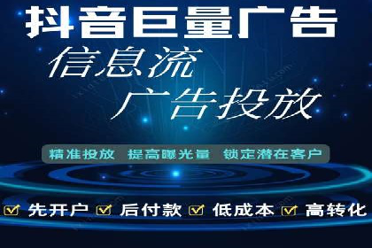 今日头条信息流广告的创意实践：从构思到执行的完整案例