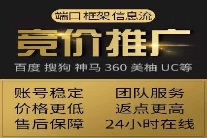 案例分享：SEM推广竞价实战经验总结